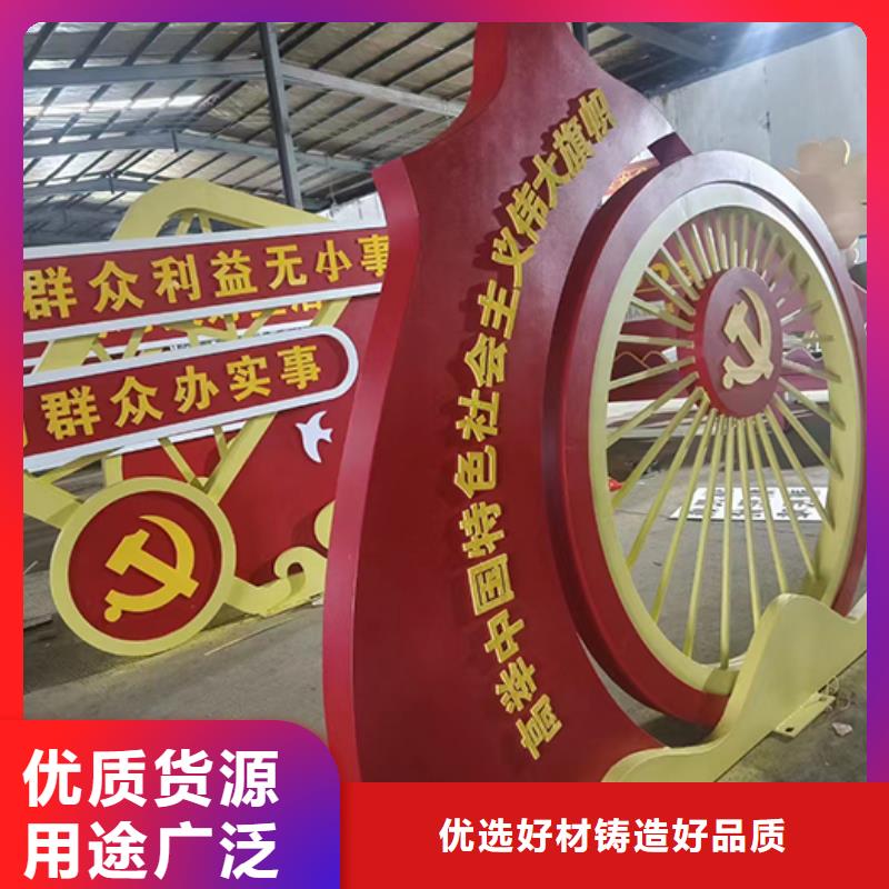 创意景观小品支持定制