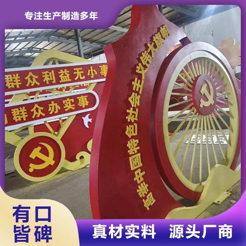 儋州市景观小品雕塑廊架实体厂家
