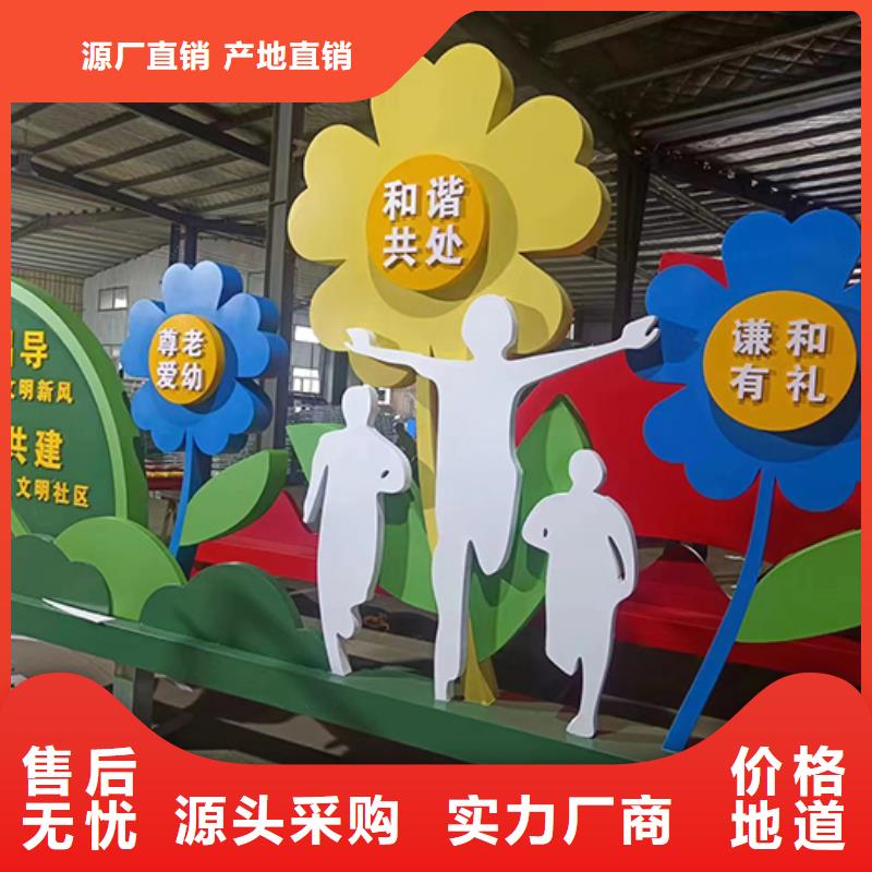 景观小品雕塑实力雄厚
