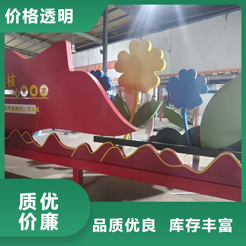 创意景观小品支持定制