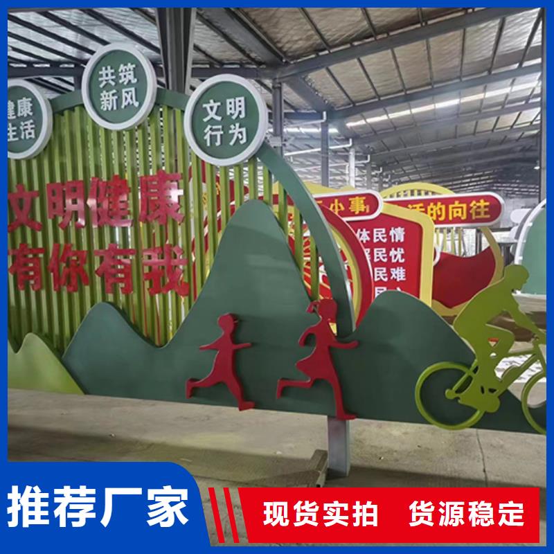 景观小品设计值得信赖