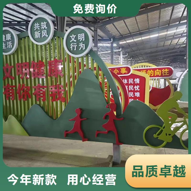 文明景观小品实体厂家