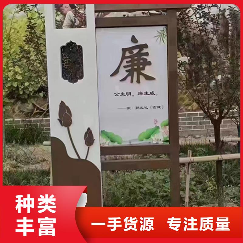 景观小品标识牌来图定制