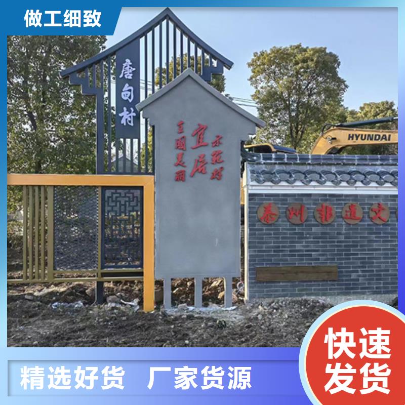 校园景观小品质量保证