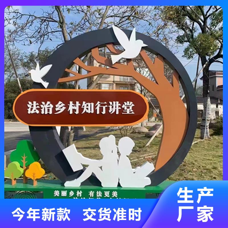 创意景观小品支持定制