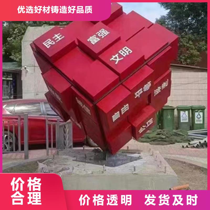户外景观小品服务为先