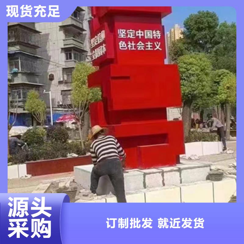 创意景观小品支持定制