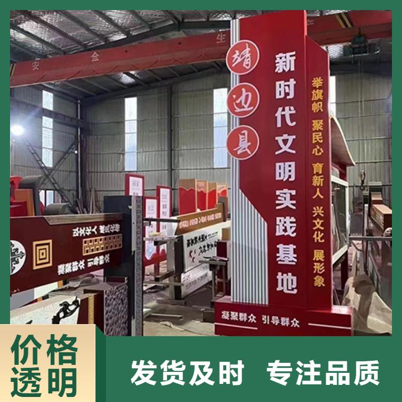 景区景观小品售后完善