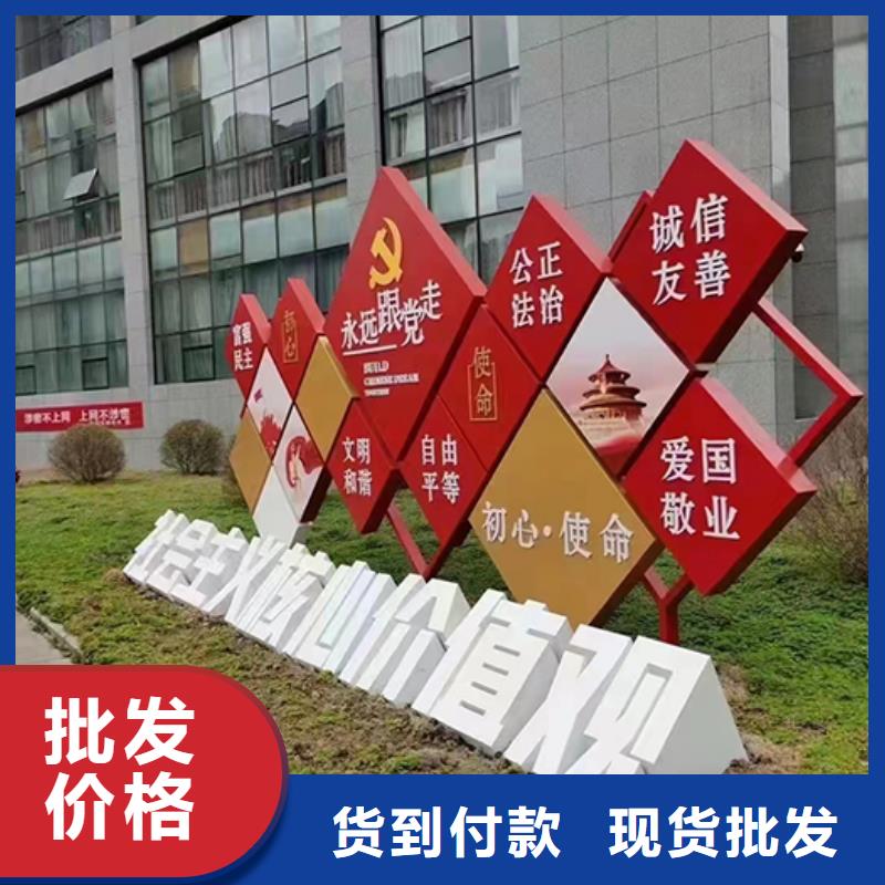 儋州市景观小品雕塑廊架实体厂家