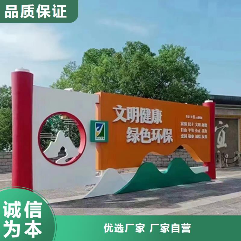 景观小品销售