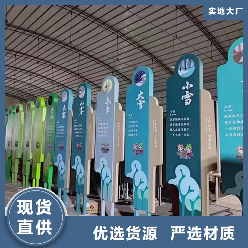 户外广场景观小品为您服务