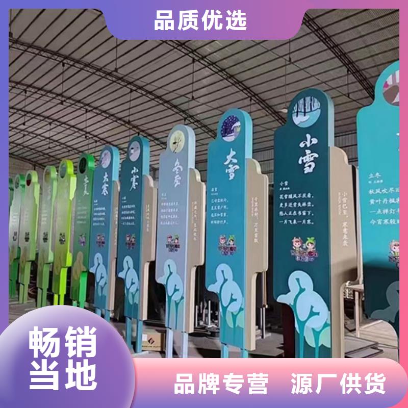 创建文明景观小品品质过关