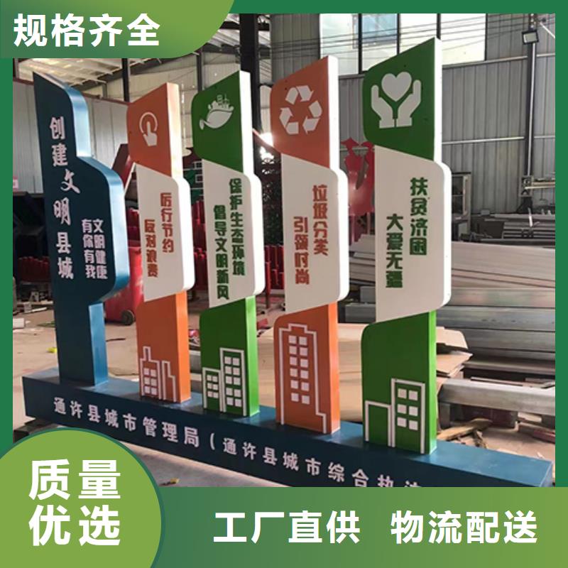 景观小品雕塑实体厂家