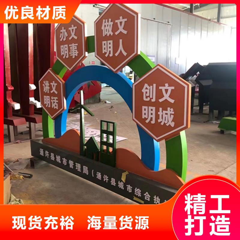 党建雕塑景观小品品质放心