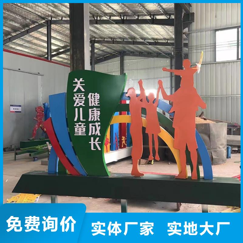 景区网红景观小品货源充足