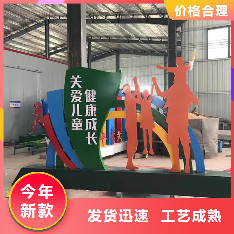 不锈钢园林景观小品实力老厂