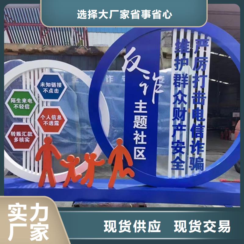 不锈钢景观小品公司