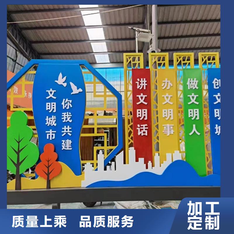 户外不锈钢景观小品团队