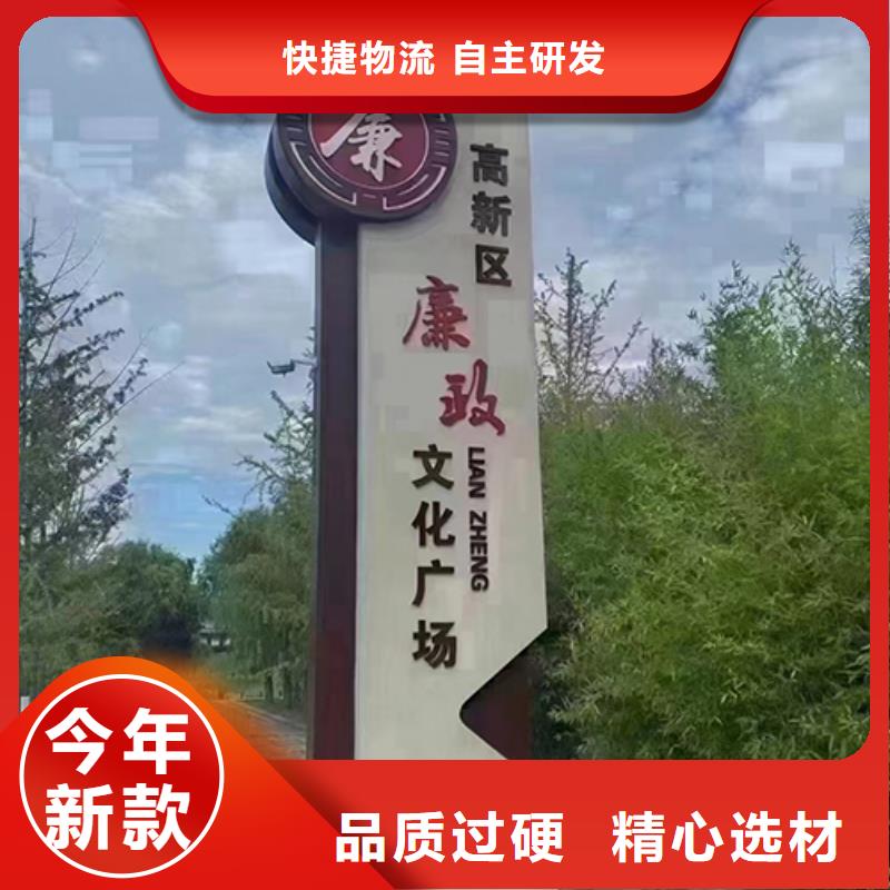 文明景观小品实体厂家