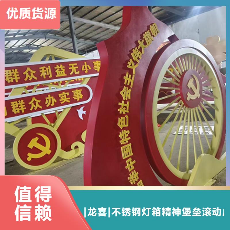公园步道景观小品雕塑上门服务