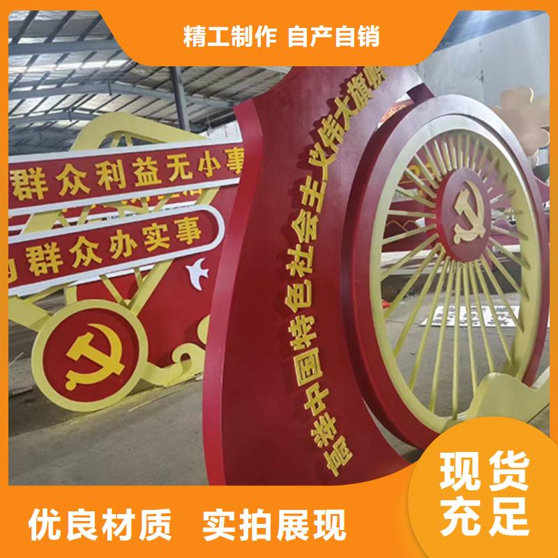 不锈钢景观小品发货快