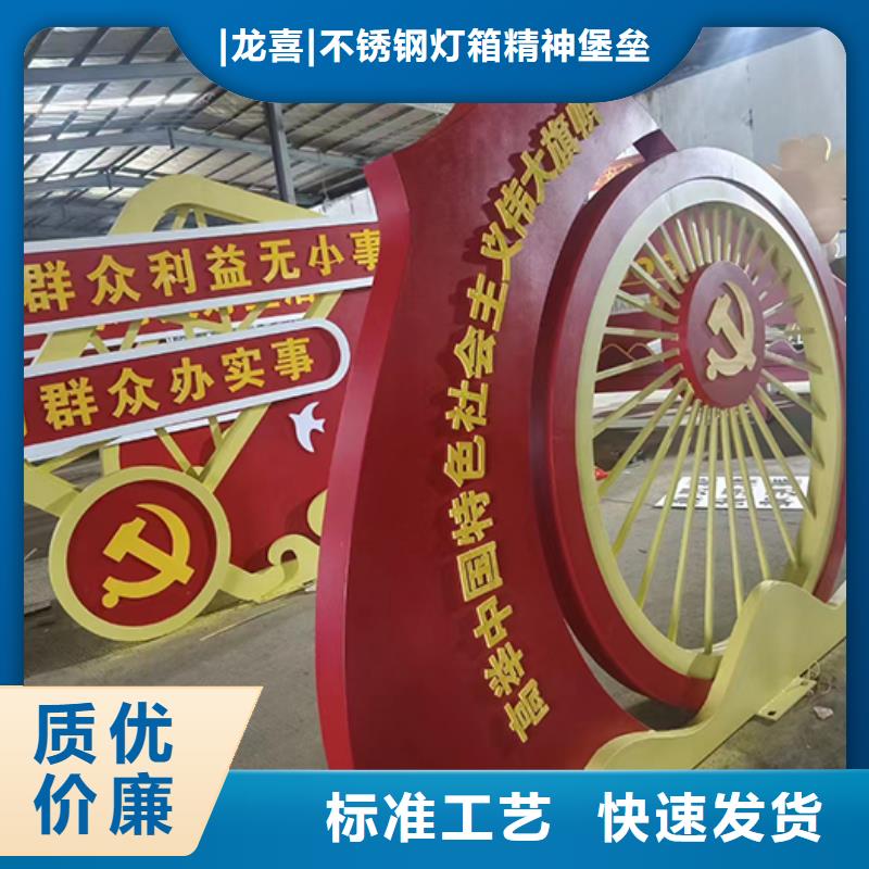 校园景观小品质量保证