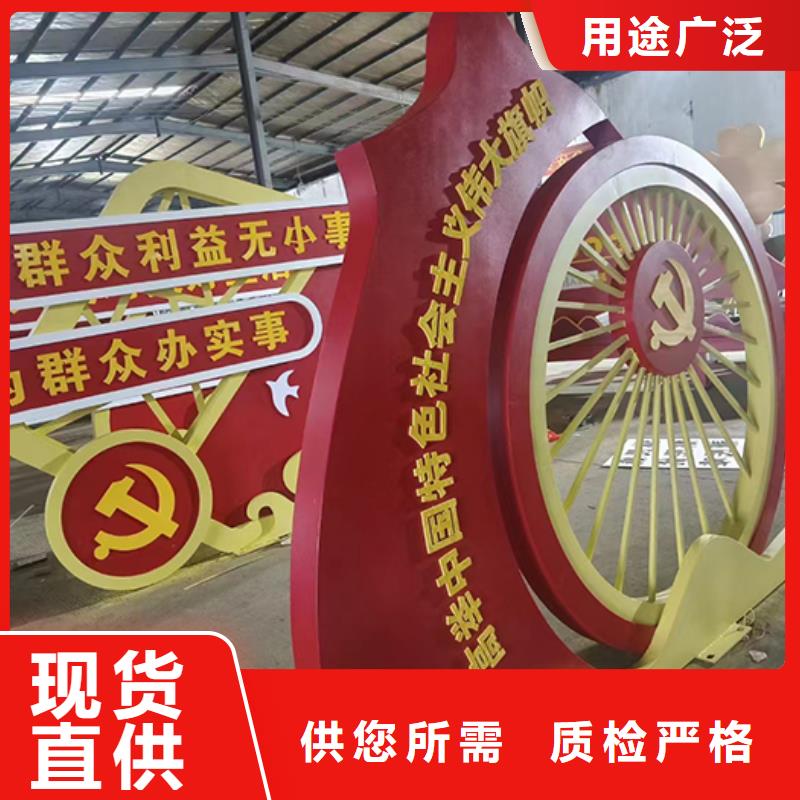 不锈钢景观小品发货快