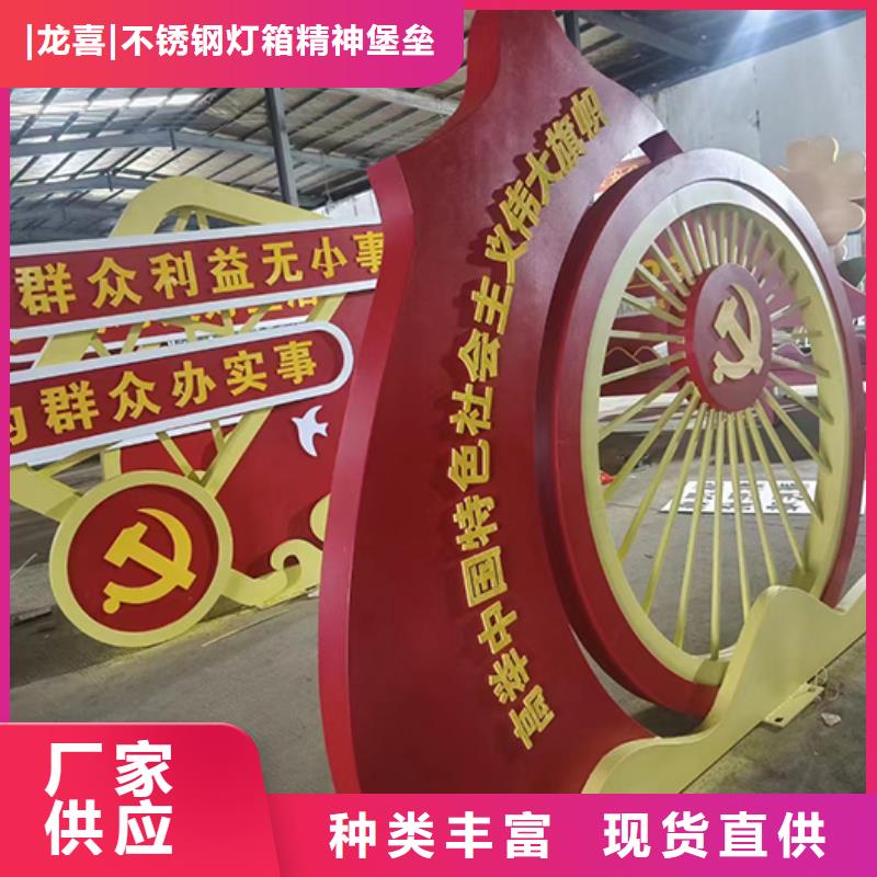 公园步道景观小品雕塑上门服务