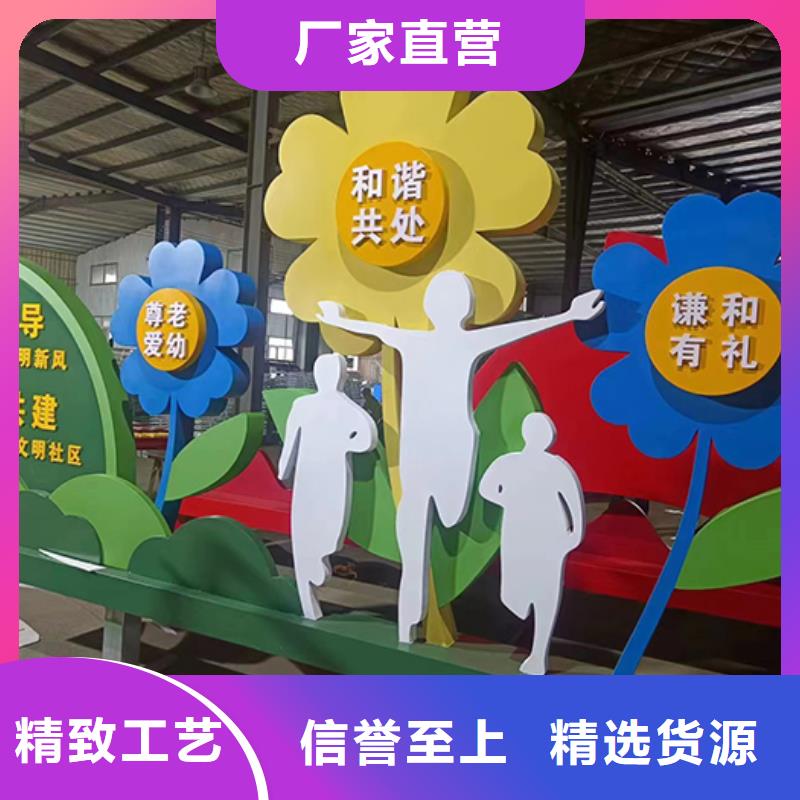 公园步道景观小品雕塑上门服务