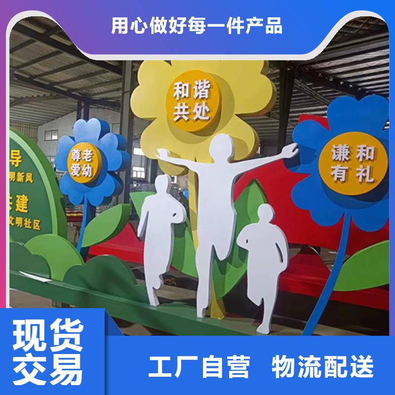 不锈钢景观小品发货快