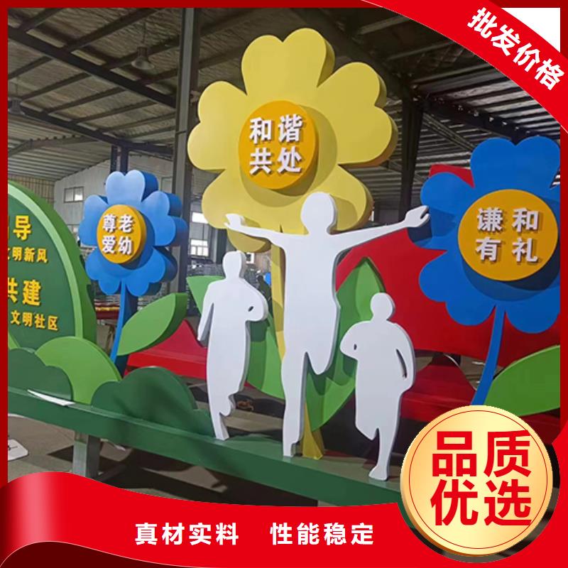 创建文明城市景观小品型号齐全