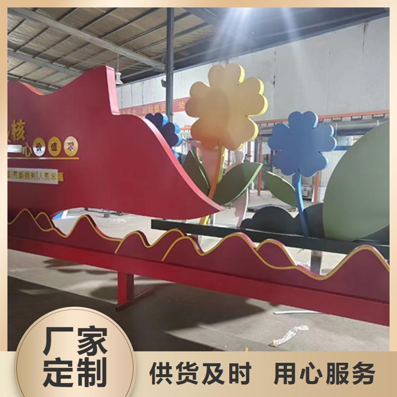 文明景观小品实体厂家