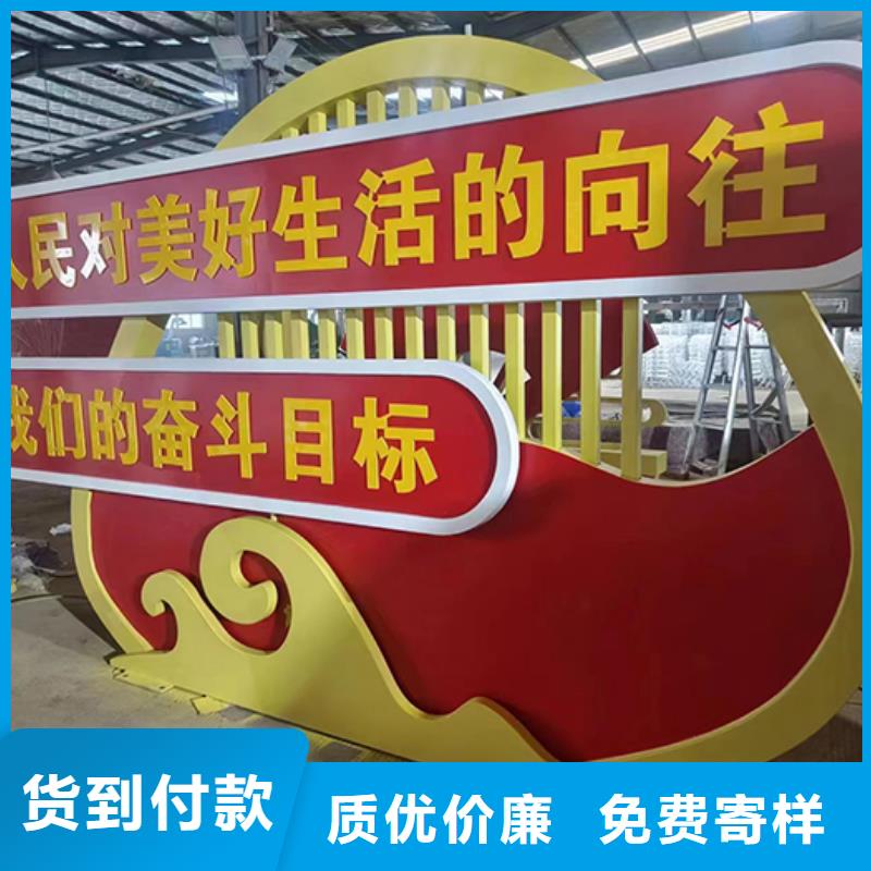 景观小品销售