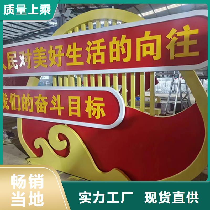 景观小品生产厂家来样定制