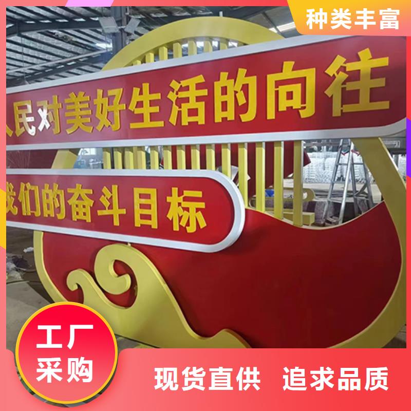 公园步道景观小品雕塑上门服务