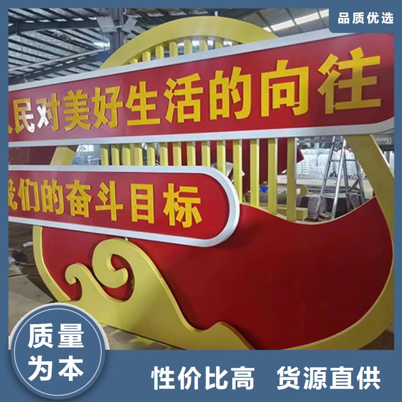 文明景观小品实体厂家