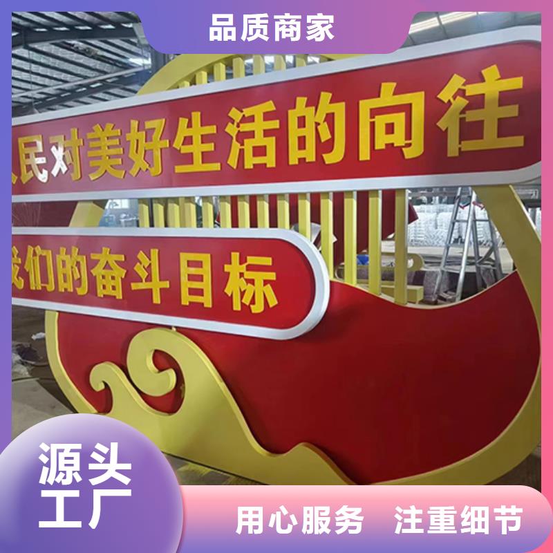 不锈钢景观小品发货快