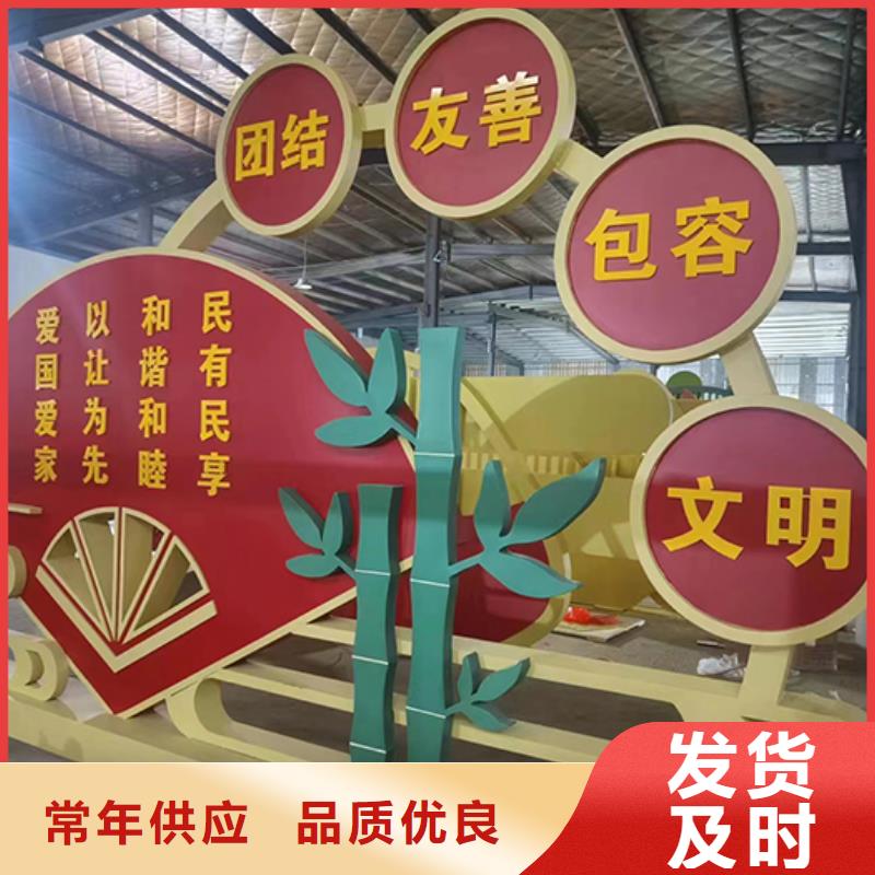 校园景观小品质量保证