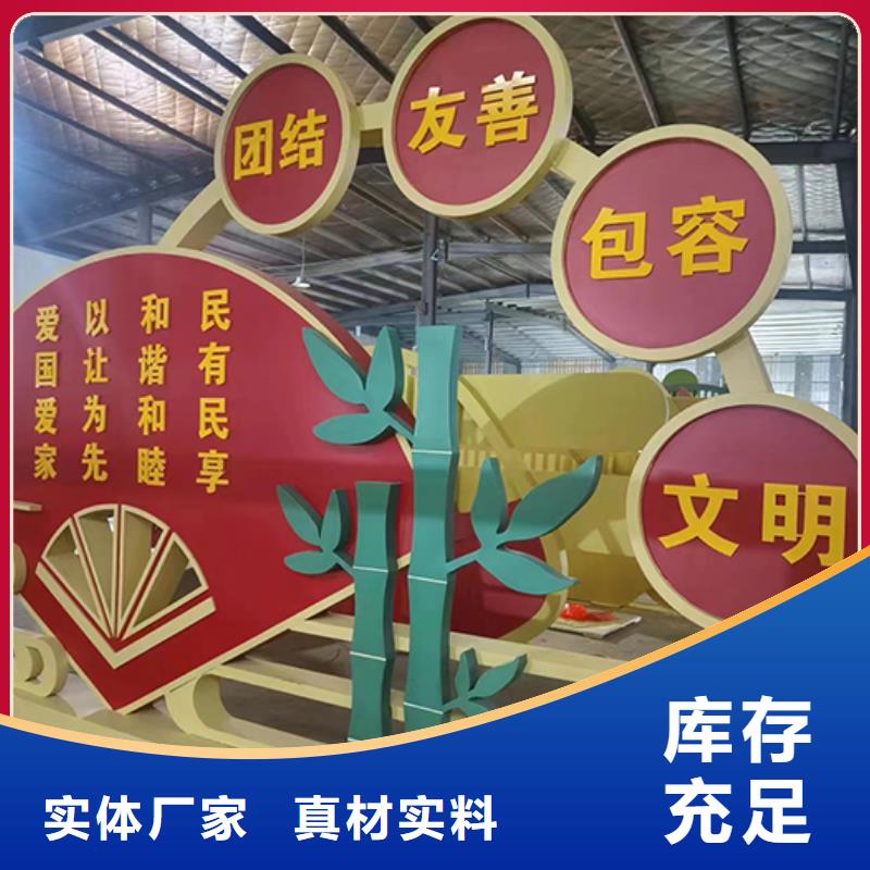 不锈钢景观小品发货快