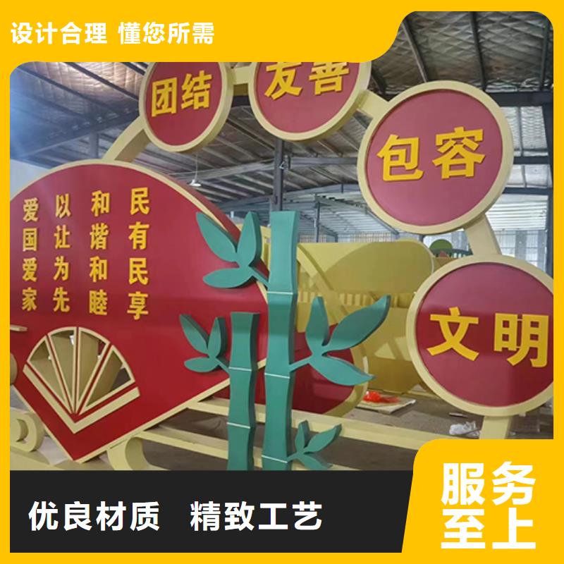 文明景观小品实体厂家