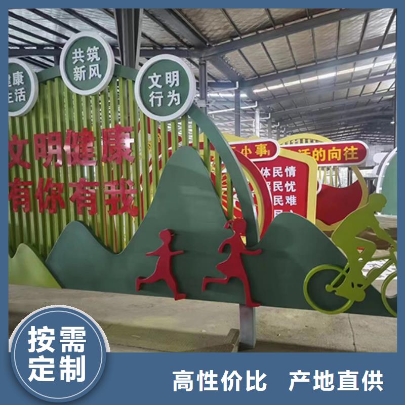 景观小品销售