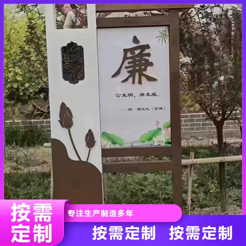 创建文明城市景观小品型号齐全