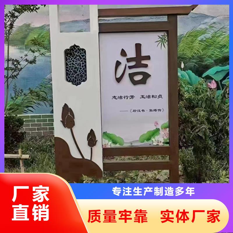 文明景观小品实体厂家