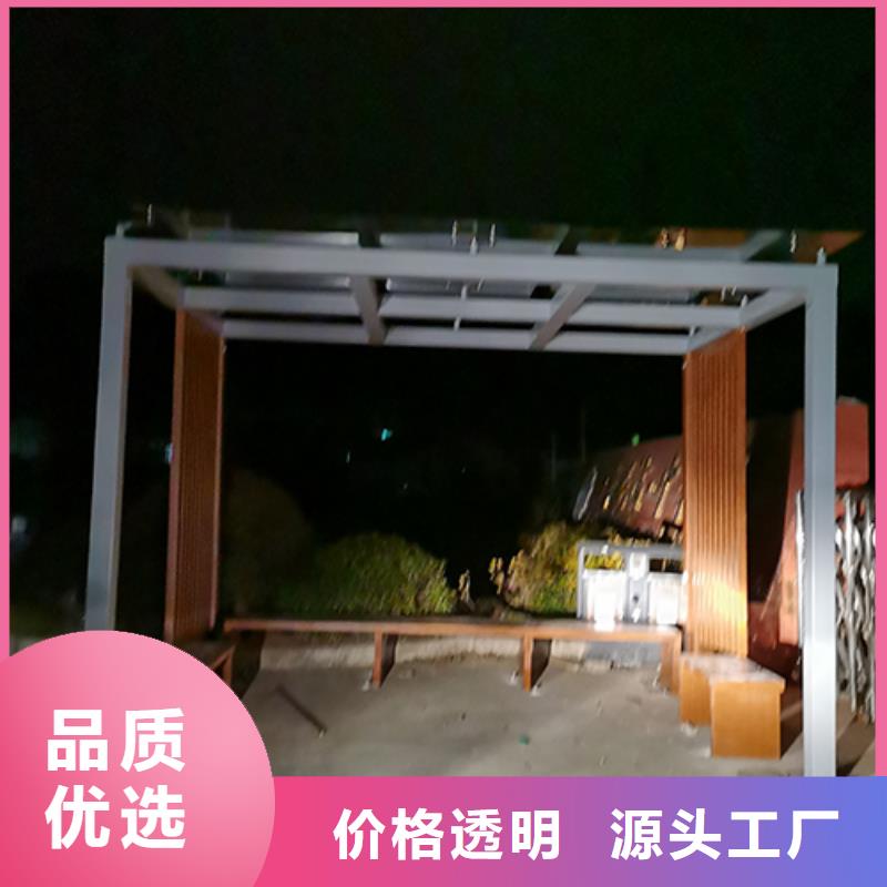 钢结构户外移动吸烟亭品质放心
