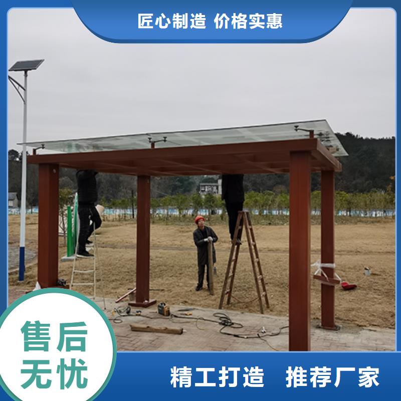 仿古吸烟亭品质放心