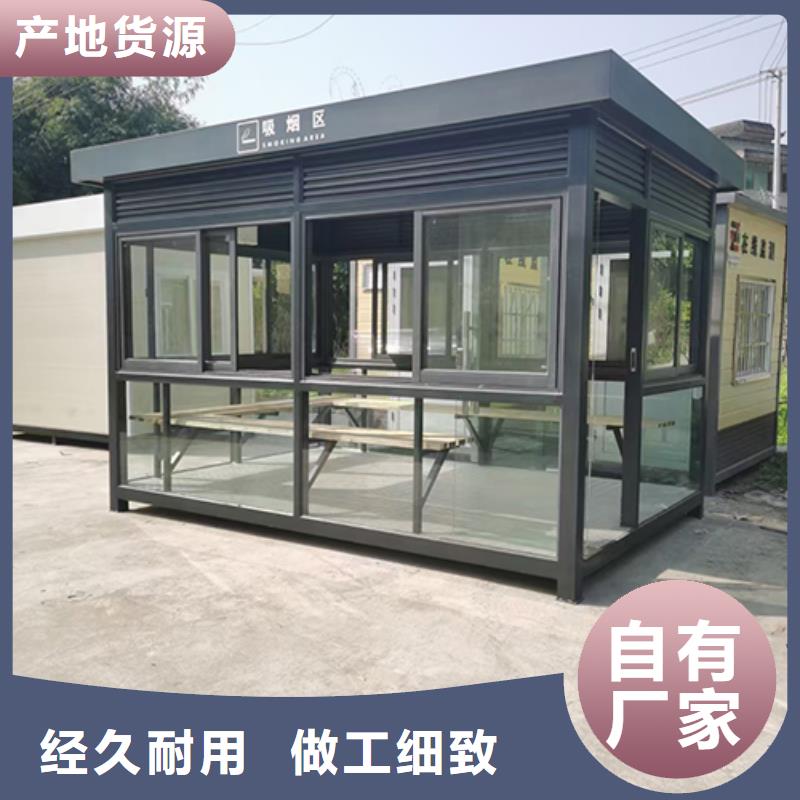 户外吸烟亭发货及时