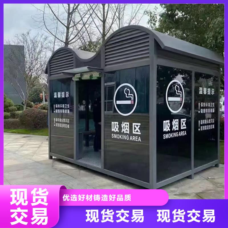 不锈钢吸烟亭靠谱厂家
