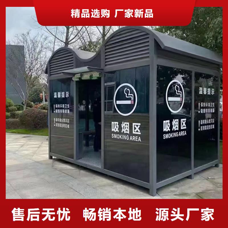 保安岗亭吸烟亭质量保证