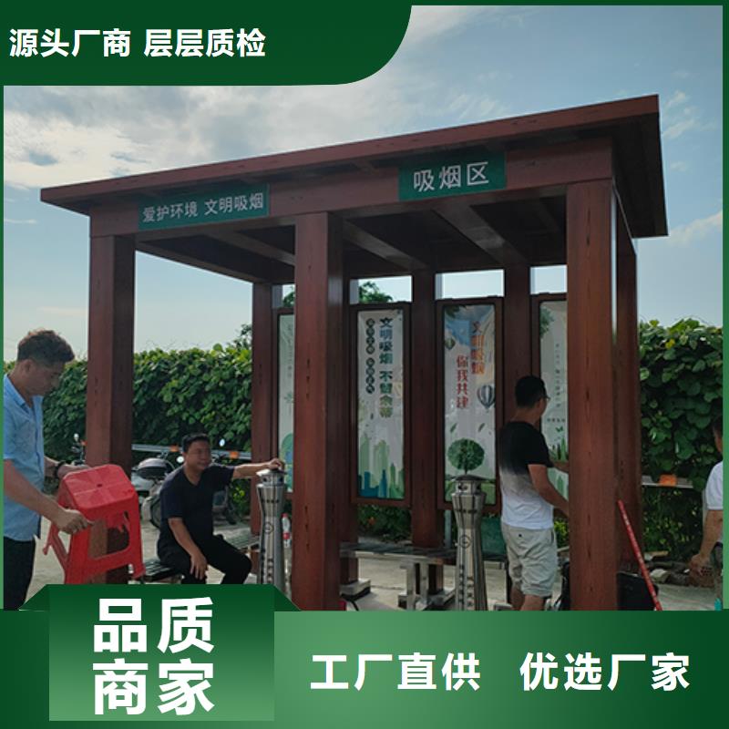 公园吸烟亭实力厂家