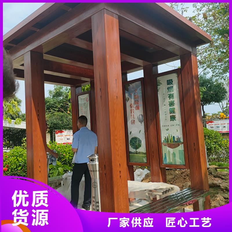 景观吸烟亭诚信企业